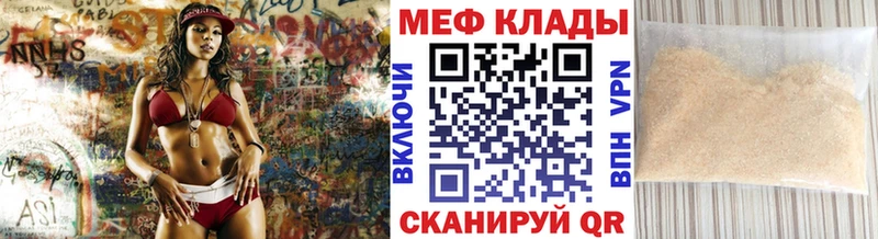 Все наркотики Могоча Бошки Шишки  ТГК  Мефедрон  A PVP 