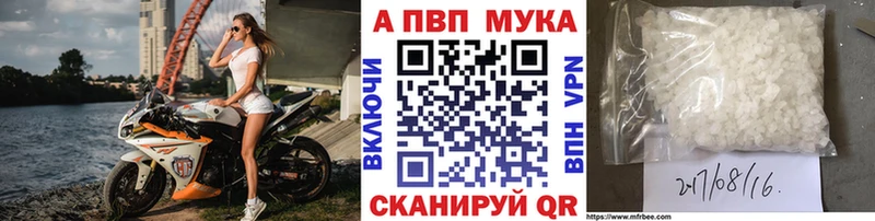 нарко площадка формула  Могоча  Alpha PVP СК 