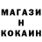 АМФЕТАМИН Розовый MeowStarLight