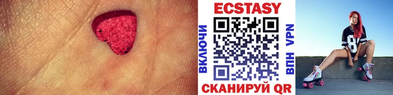 это телеграм Могоча Ecstasy Дубай где можно купить
