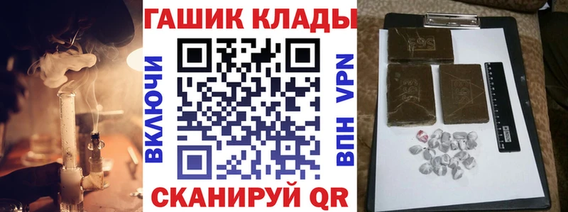 кракен маркетплейс наркошоп Могоча ГАШ убойный