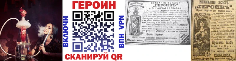 Героин афганец  Могоча 