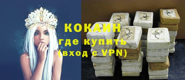 MDMA Богородск