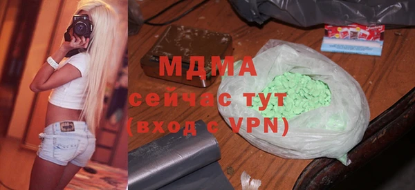гидра Покров