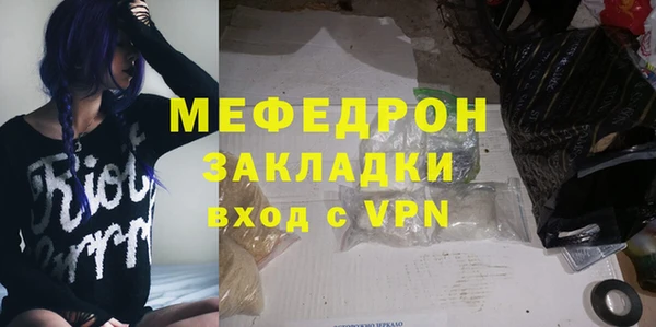 соль курить ск Белокуриха