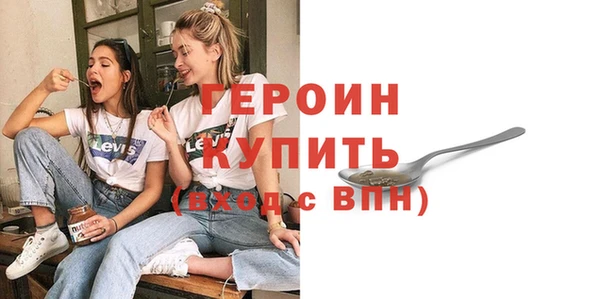 гидра Покров