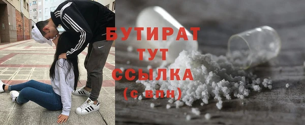 кокаин VHQ Богородицк
