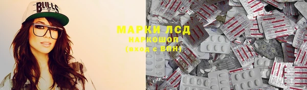 соль курить ск Белокуриха