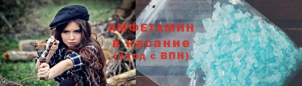 соль курить ск Белокуриха