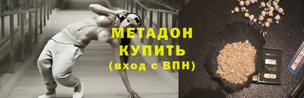 тгк Беломорск