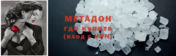 экстази Покачи