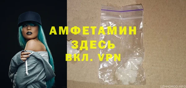 гидра Покров