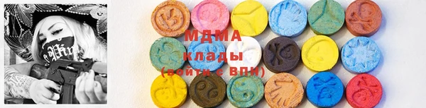 экстази Покачи