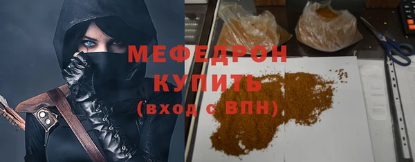 тгк Беломорск