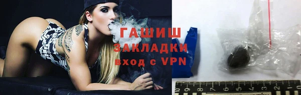 тгк Беломорск