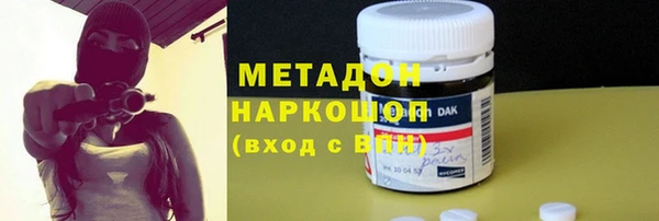 тгк Беломорск
