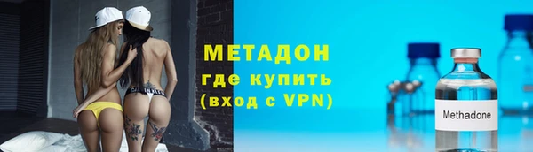 соль курить ск Белокуриха