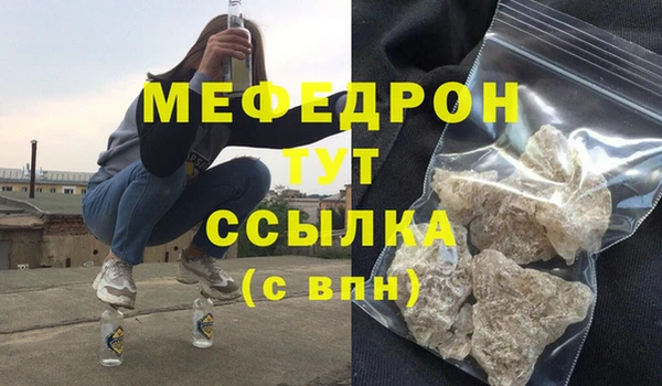 гидра Покров