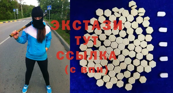соль курить ск Белокуриха
