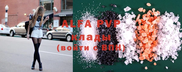 кокаин VHQ Богородицк