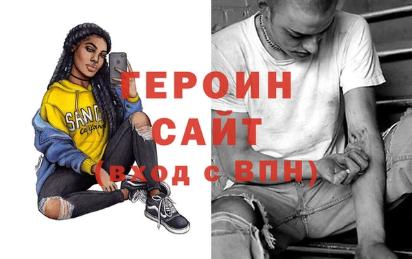 соль курить ск Белокуриха