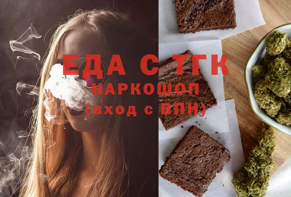 кокаин перу Покровск
