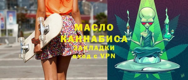 тгк Беломорск