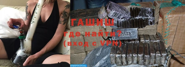 соль курить ск Белокуриха