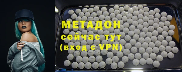 соль курить ск Белокуриха