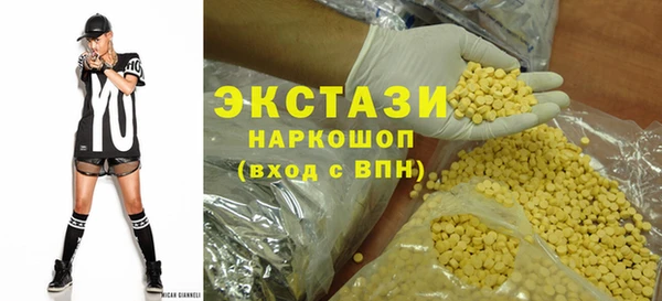кокаин перу Покровск