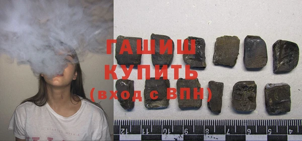 соль курить ск Белокуриха