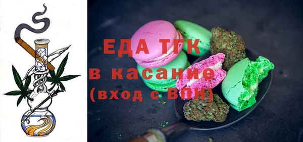 скорость Белоозёрский