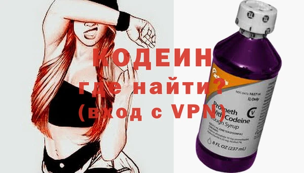 кокаин перу Покровск