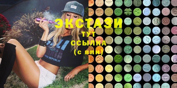 MDMA Богородск
