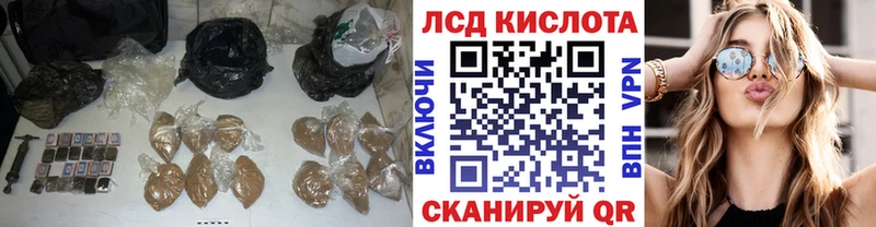 mega сайт  цены наркотик  Могоча  Лсд 25 экстази ecstasy 