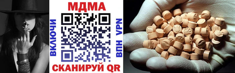 MDMA VHQ цена наркотик кракен сайт Могоча