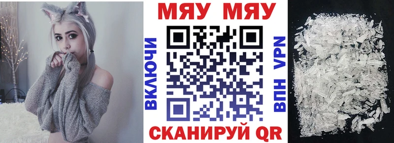 МЯУ-МЯУ мяу мяу  Могоча 