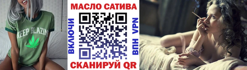 omg сайт  Могоча  Дистиллят ТГК THC oil 