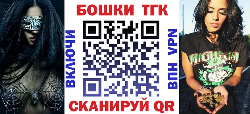 Бошки Шишки сатива  цены   Могоча 
